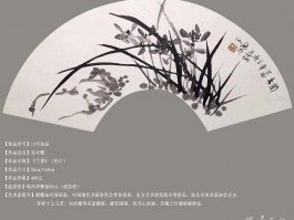 画家史春珊(史春坡画价格)
