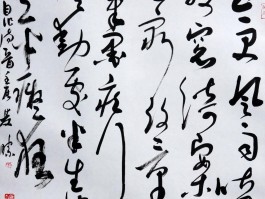 画家陈因作品多少钱(陈因书法价格)-画家陈因联系方式