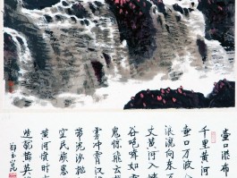 画家郑玉昆(郑州画院院长郑玉昆)