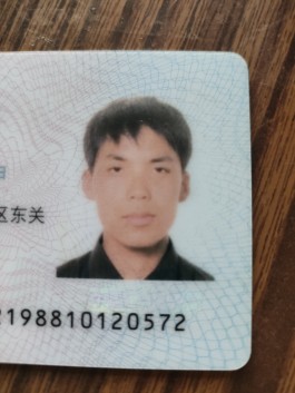 寻亲：武龙龙
