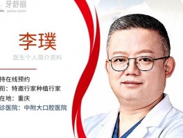 画家李璞作品多少钱(湖南书法家家李璞书法拍卖)-画家李璞联系方式