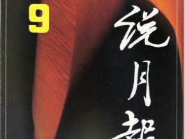 画家朱欣根作品多少钱(朱欣生画市场价)-画家朱欣根联系方式