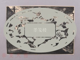 画家杨涵作品多少钱(杨涵之书法作品欣赏)-画家杨涵联系方式