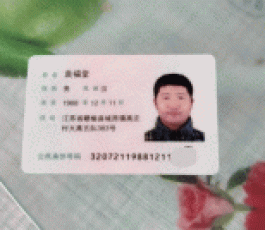 寻亲：袁连堂