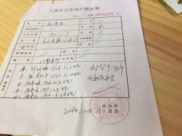 寻亲：刘训sì