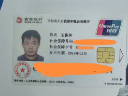 寻亲：王振和