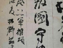 书法家颜振东作品多少钱(颜振东书法欣赏)-书法家颜振东联系方式