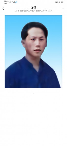 寻亲：方明兴
