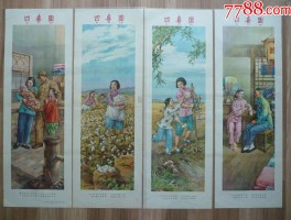 画家庞亦鹏作品多少钱(庞奕欣个人资料简介)-画家庞亦鹏联系方式