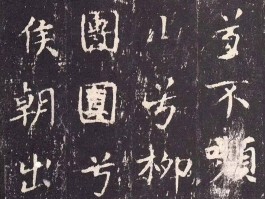 书法家沈受觉(书法家沈受觉个人简介)
