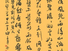 书法家张文平作品多少钱(中国书法家张文)-书法家张文平联系方式