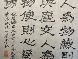 画家鲁虹作品多少钱(画家鲁霞介绍)-画家鲁虹联系方式