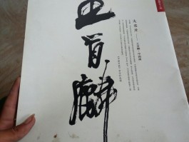 画家王健勇作品多少钱(王健山水画书法家价格)-画家王健勇联系方式
