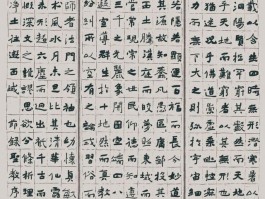 书法家刘云鹏作品多少钱(书法家刘云鹏安徽哪里人)-书法家刘云鹏联系方式
