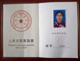 画家王丽萍(画家王丽萍百度百科)