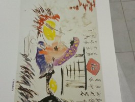 书法家王承典作品多少钱(王承典国画拍卖)-书法家王承典联系方式