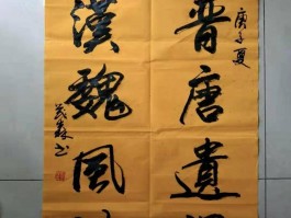 书法家袁玉森(书法家袁玉森的简介)