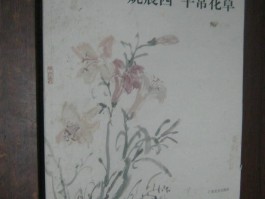 画家姚震西作品多少钱(姚震西的画市场价多少)-画家姚震西联系方式