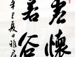 书法家郭雅君(郭雅玉的画什么价格)