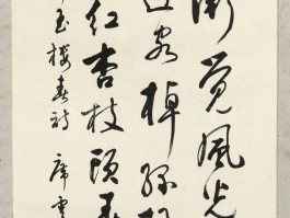 书法家席云鹏(书法家席云鹏个人简介)