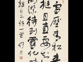 艺术家舒同介绍和相关作品欣赏