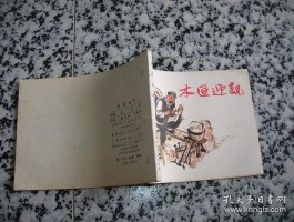 画家盛亮贤作品多少钱(盛时亮 书法)-画家盛亮贤联系方式