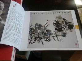 书法家刘华骏作品多少钱(书法家刘华骏的简介)-书法家刘华骏联系方式