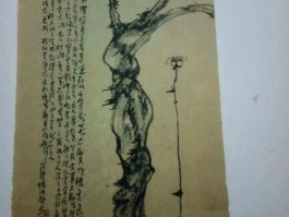 画家陈明哲作品多少钱(艺术名家陈明国画)-画家陈明哲联系方式