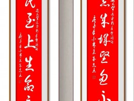 书法家王维志作品多少钱(书法家王维志个人简历)-书法家王维志联系方式