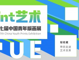 画家谢应云作品多少钱(谢应云 版画)-画家谢应云联系方式