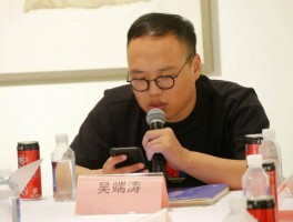 画家吴端涛作品多少钱(画家吴作人作品价格)-画家吴端涛联系方式
