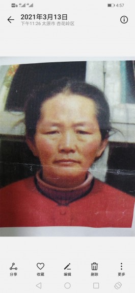 寻亲：郝宝莲