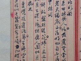 书法家英麟关作品多少钱(关英彦书画价格)-书法家英麟关联系方式