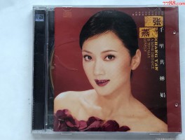 画家张燕作品多少钱(画家张燕根)-画家张燕联系方式