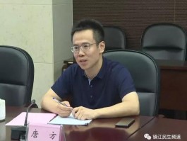画家唐方一(画家唐方一作品价格)