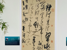 书法家邱才桢作品多少钱(邱国才书法市场价)-书法家邱才桢联系方式