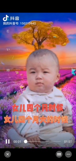 寻亲：没有姓名，送养人家姓时。