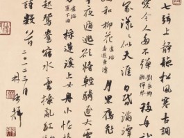 书法家林景辉作品多少钱(林景辉书法作品)-书法家林景辉联系方式