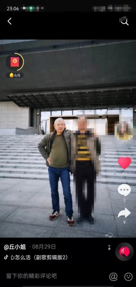 寻亲：蔡国华