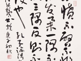 书法家陆祖鹤作品多少钱(陆祖鹤书法通讯地址上海)-书法家陆祖鹤联系方式