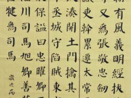 书法家潘执戈(中国书法家潘钦铎)