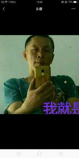 寻亲：涂华国