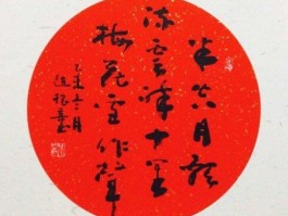 书法家聂根升(书法家聂根升的简介)