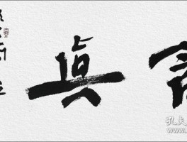 书法家吴学文(书法家吴学文简介)