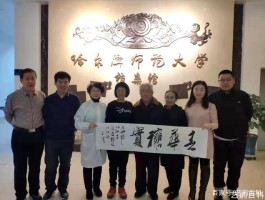 书法家徐蔚作品多少钱(徐蔚百度百科)-书法家徐蔚联系方式