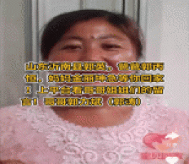 寻亲：郭英