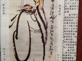 书法家张茂荣(书法家张茂荣个人简介)