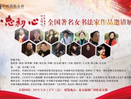 书法家李琳文作品多少钱(书法家李琳的作品有收藏价值吗?)-书法家李琳文联系方式