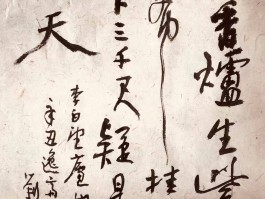 书法家钟秀之作品多少钱(书法家钟秀之作品欣赏)-书法家钟秀之联系方式