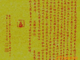 书法家樊金平(书法家樊金平个人简介)